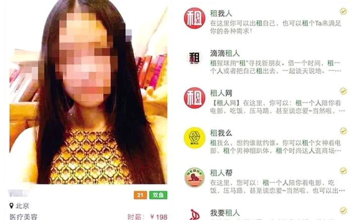 Iubite de închiriat pe reţelele sociale din China FOTO capturi people.com.cn