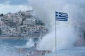 furtuna grecia