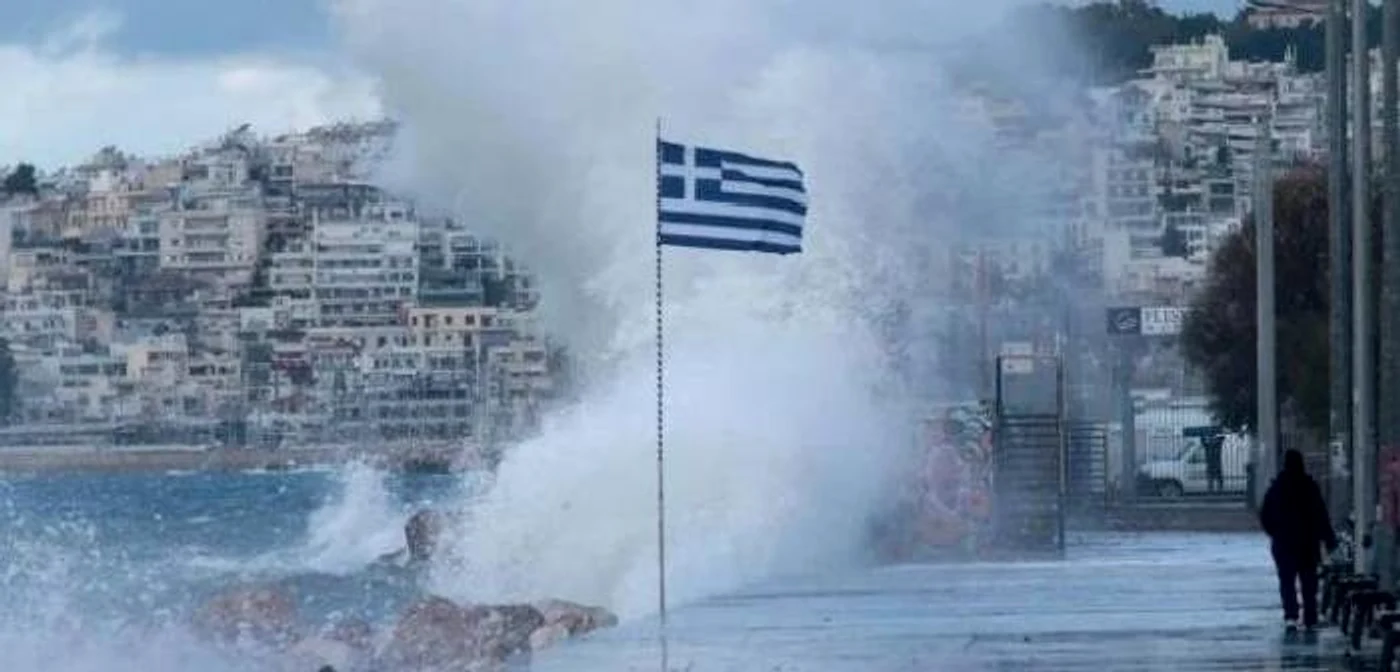 furtuna grecia