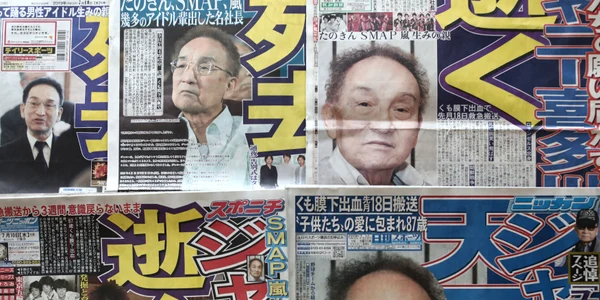 Johnny Kitagawa FOTO Profimedia jpg