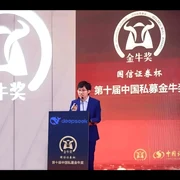 Liang Wenfeng CEO DeepSeek/ FOTO:X