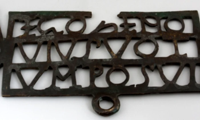 Donariul de la Biertan: exponatul lunii la MNIR png