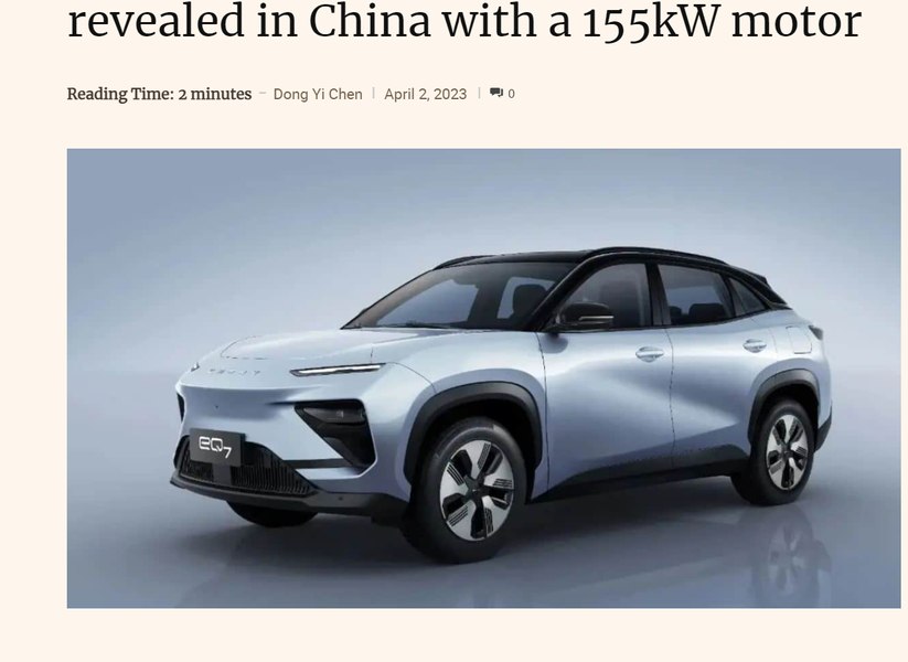 Chinezii aruncă pe piață un SUV electric ca armă împotriva Duster | FOTO VIDEO