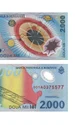 bancnota cu Elipsa totala de Soare din 1999 FOTO casacumonede ro jpg