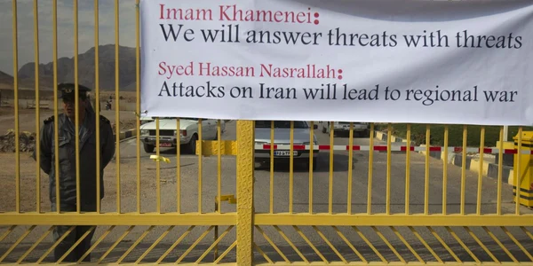 Centru nuclear din Iran