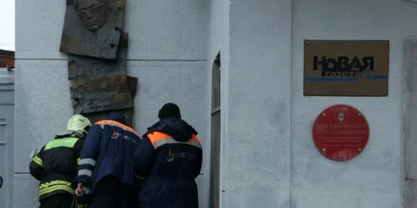 Atac chimic la sediul Novaia Gazeta FOTO Novaia Gazeta