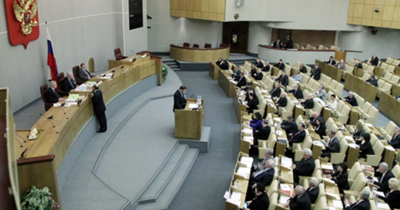 Duma de stat a Rusiei