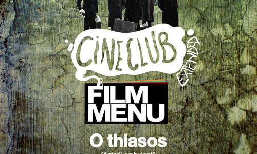 O Thiasos (Actorii ambulanţi) jpeg