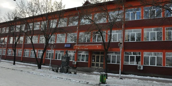 Liceul de Artă I. Şt. Paulian din Drobeta Turnu Severin
