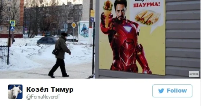 FOTO Moscoviţii au invocat pe Twitter ajutorul supereroului Iron Man pentru a salva shaorma de la dispariţie.