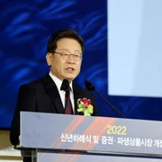 Lee Jae-myung _ candidatul la prezidenţiale al Partidului Democrat din Coreea de Sud FOTO EPA-EFE