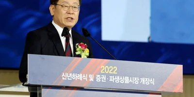 Lee Jae-myung _ candidatul la prezidenţiale al Partidului Democrat din Coreea de Sud FOTO EPA-EFE