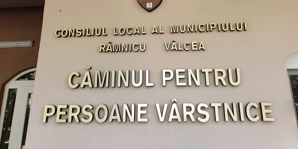Centrul public pentru persoane vârstnice Ostroveni din Râmnicu Vâlcea Foto Adevărul - credit Primăria Râmnicu Vâlcea 1