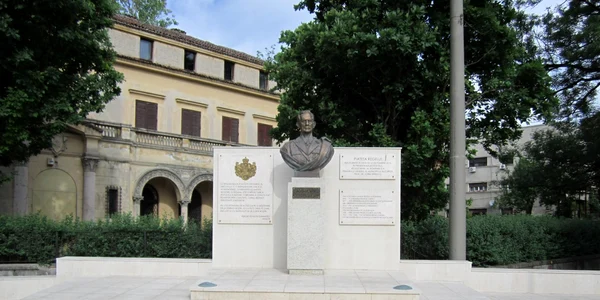 piata regelui