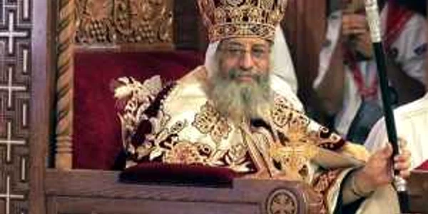 Tawadros al II-lea