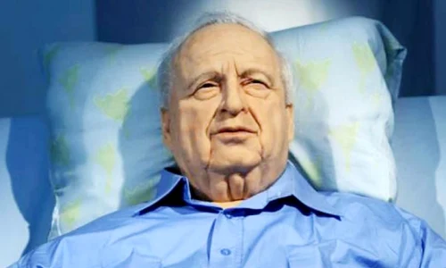 Presa din Israel: Ariel Sharon ar fi fost victima unui blestem evreiesc din cauza retragerii din Fâşia Gaza jpeg