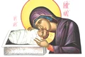Fecioara Maria cu Pruncul Iisus SURSA FOTO Arhiepiscopia Dunării de Jos jpg