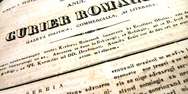 Primul ziar romanesc - Curierul Romanesc