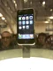 iphone 2007 jpg
