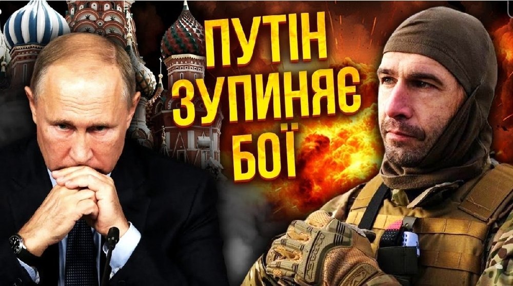  Vladimir Putin va avea soarta lui Bashar al-Assad în 2025, spune liderul Legiunii „Libertatea Rusiei”