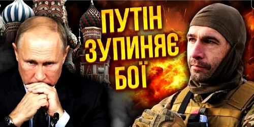 Vladimir Putin și Maximilian Andronnikov/ FOTO:X/Nexta