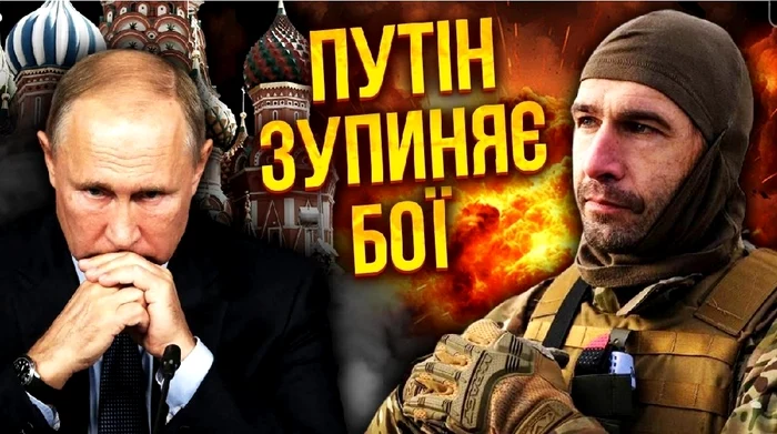 Vladimir Putin și Maximilian Andronnikov/ FOTO:X/Nexta