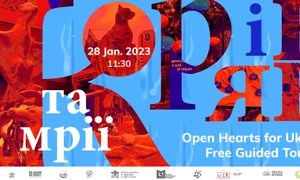 Key visual Tur public larg 28 ian jpeg