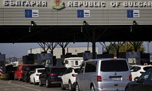 vama bulgaria profimedia jpg