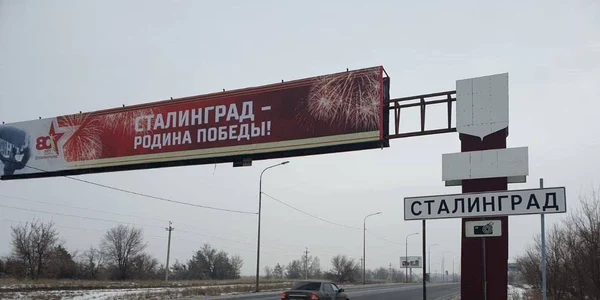 Pancarta la intrarea in Volgograd FOTO Twitter Nexta jpeg