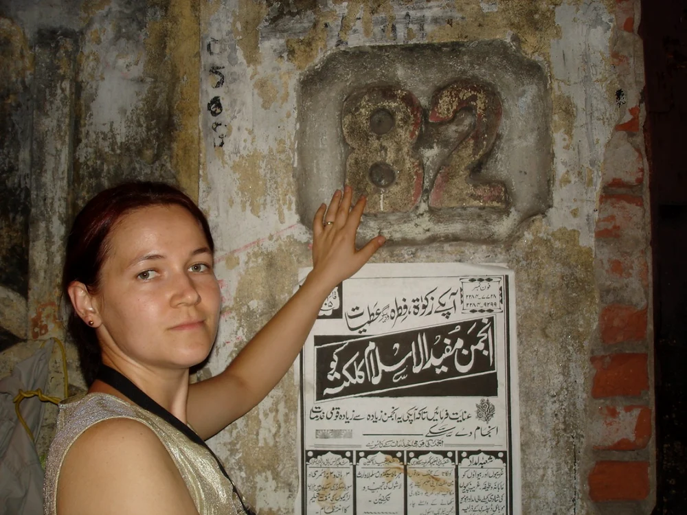 locurile vizitate de eliade in india foto