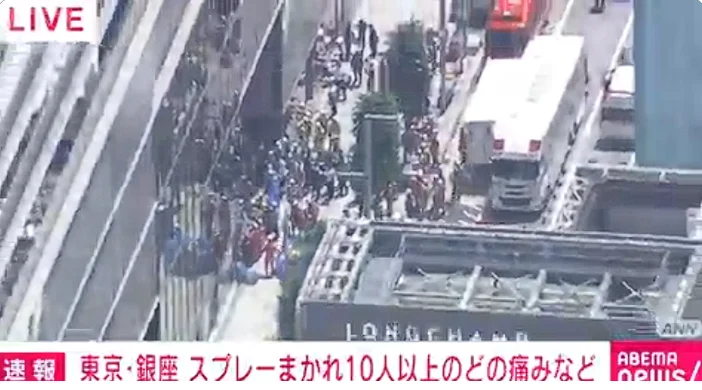 Atac chimic improvizat într-un centru comercial din Tokyo: aproximativ 20 de persoane au ajuns la spital