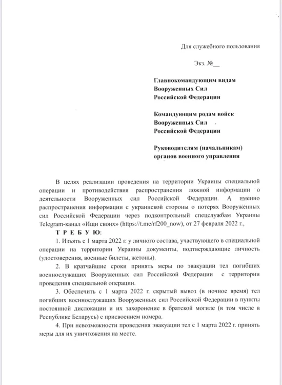 document cadavre soldati rusi