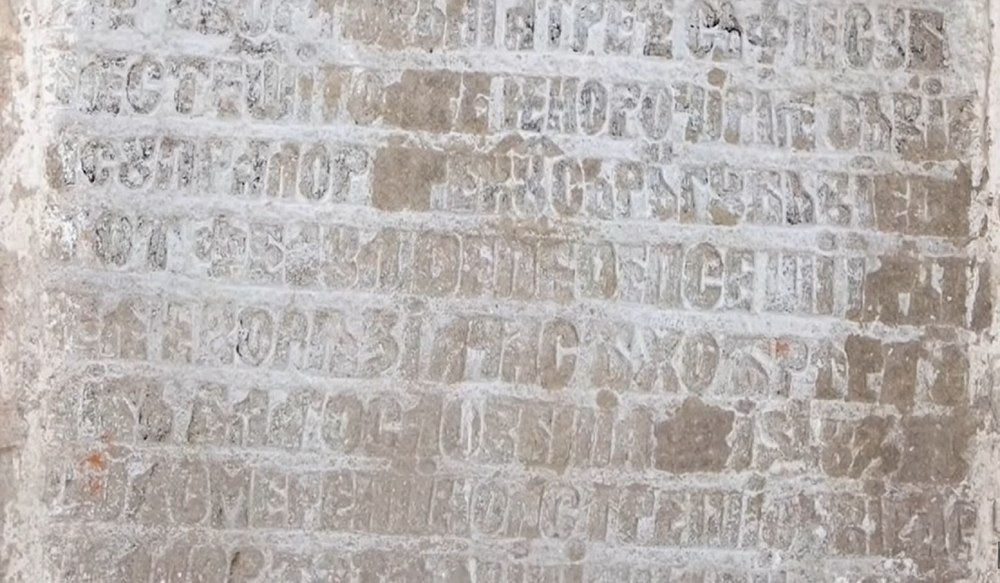 Românii au scris cu litere slave mai bine de jumătate de mileniu. Care este explicația specialiștilor 
