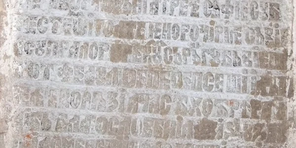 Piatra de legământ cu litere chirilice a Sf Calinic de la Cernica de la Mănăstirea Frăsinei Vâlcea Foto Daciana Stoica jpg