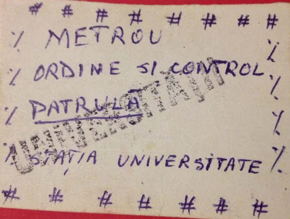 Legitimația de la Universitate