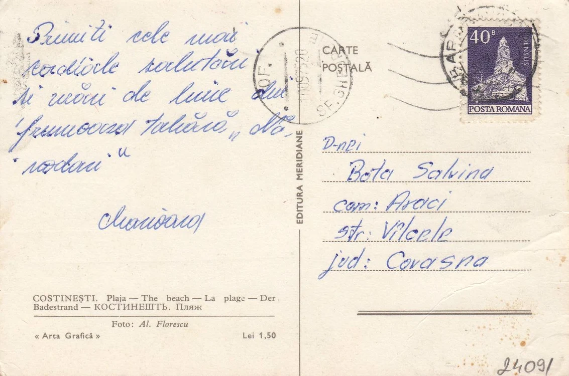 O carte poștală din Costinești - „Stațiunea tineretului” în vara anului 1975 (© Muzeul Naţional al Carpaţilor Răsăriteni)
