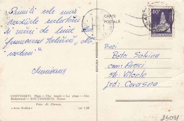 O carte poștală din Costinești - „Stațiunea tineretului” în vara anului 1975 (© Muzeul Naţional al Carpaţilor Răsăriteni)