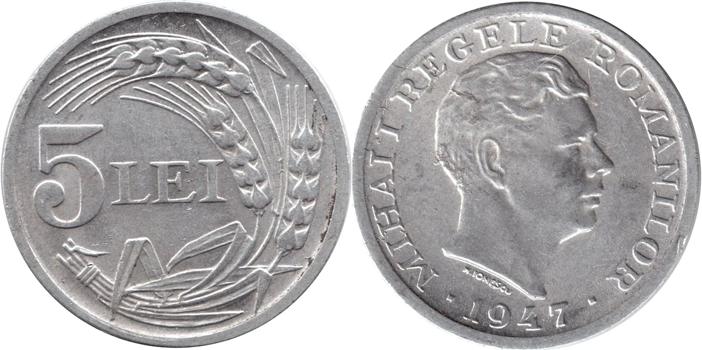 Moneda de 5 lei din 1947 (© Wikimedia Commons)