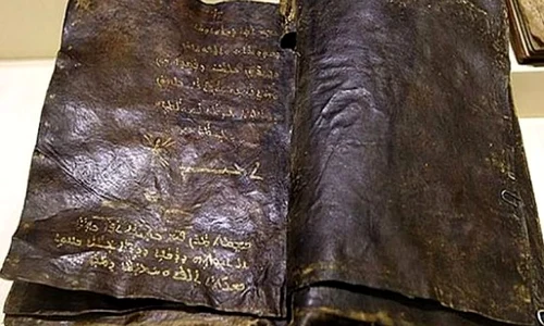 Iranienii atacă originea creştinismului: o nouă Evanghelie ar prezice venirea lui Allah şi a profetului Mahomed jpeg