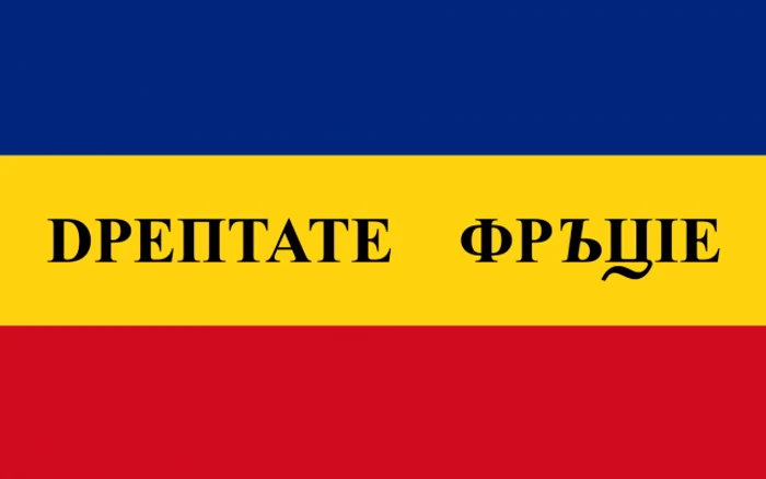 romania lui mihail neamtu