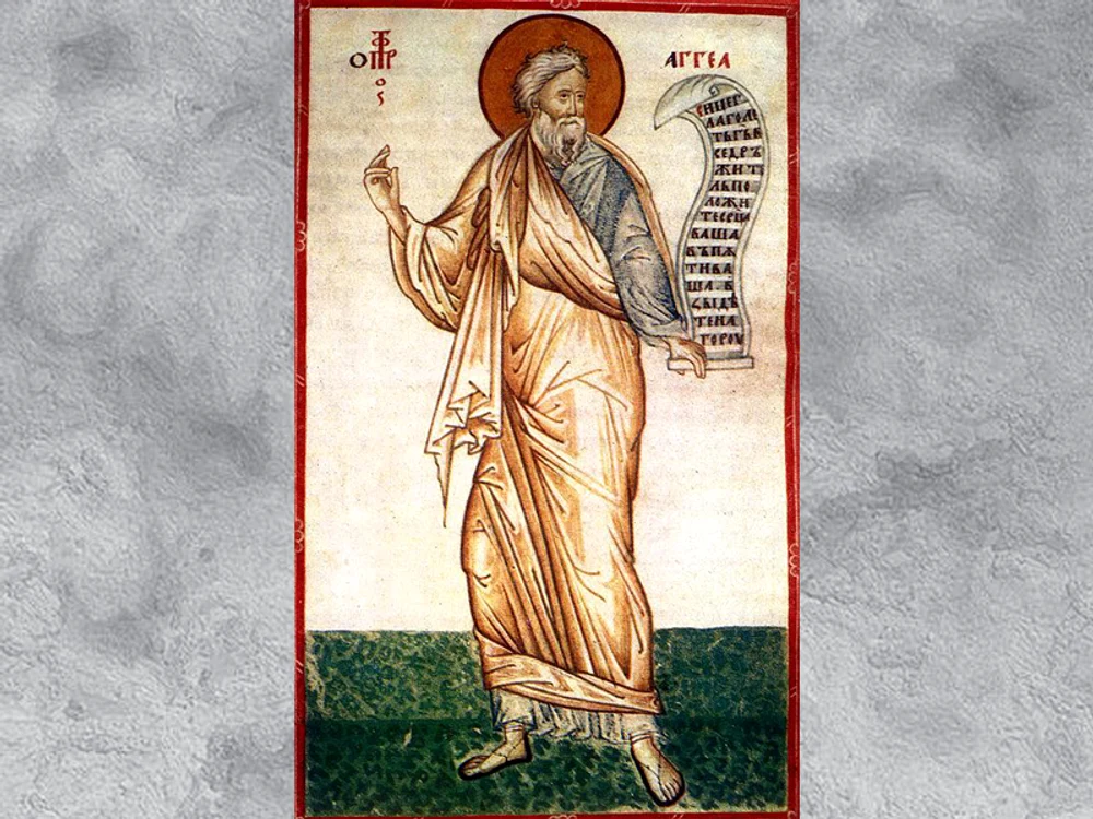 Sfântul Proroc Agheu (foto: doxologia.ro)