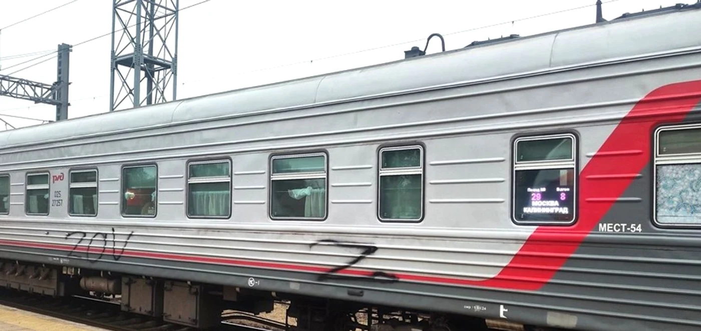 Tren cu simbolul Z FOTO: weukraine.tv