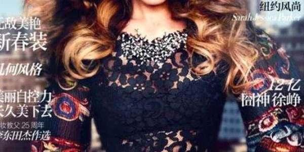sarah jessica parker