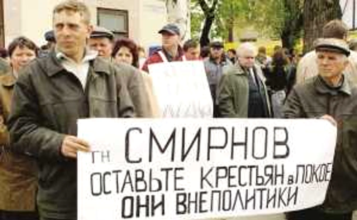 În primăvara lui 2005, proprietarii de terenuri din raionul Dubăsari au protestat în Chişinău Foto: Tudor Iovu