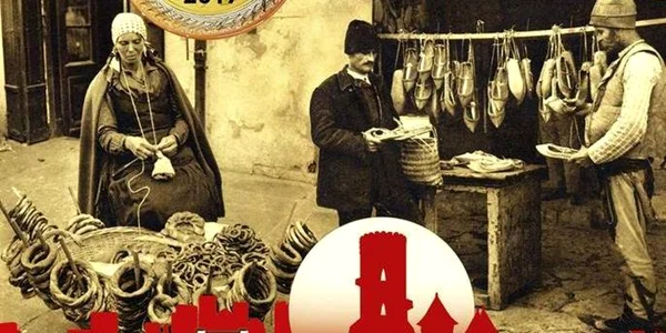 Târgul Meşterilor Populari