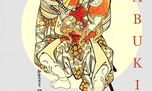 140 de stampe japoneze din secolele XVIII si XIX, expuse la TNB jpeg