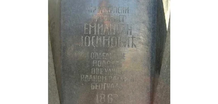 Monument Emilijan Josimovici