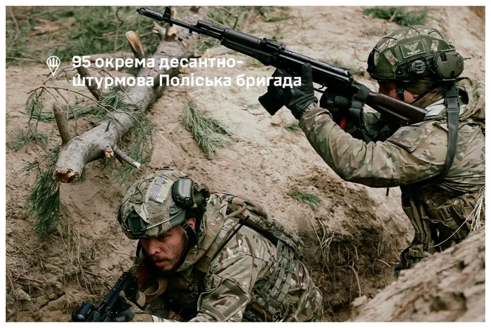 soldati ucraineni brigada 95 aeropurtată/ FOTO: Facebook