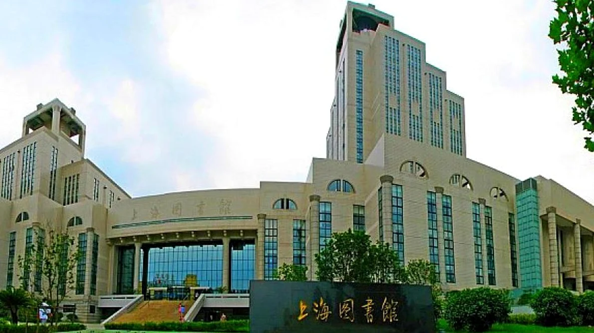 Frumoasa Bibliotecă din Shanghai jpeg