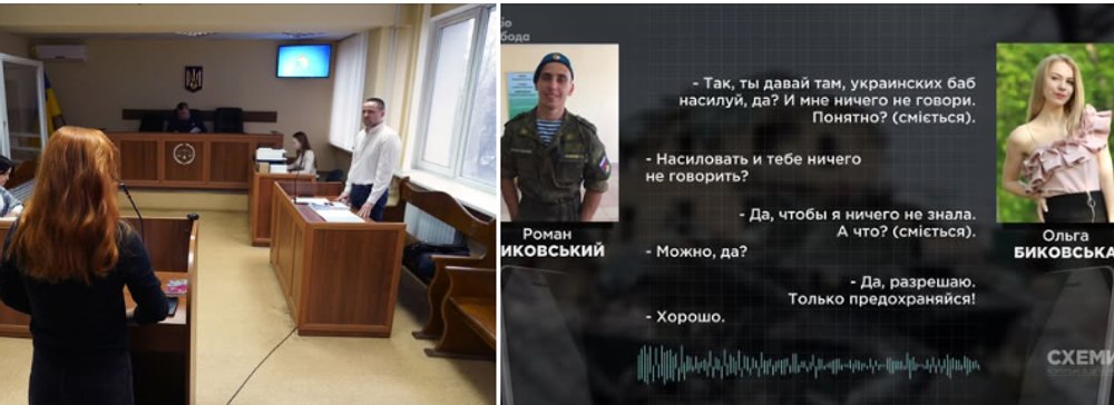 „Haide, violează femei ucrainene!”. Condamnarea primită de o rusoaică pentru că și-a instigat soțul să comită atrocități în Ucraina
